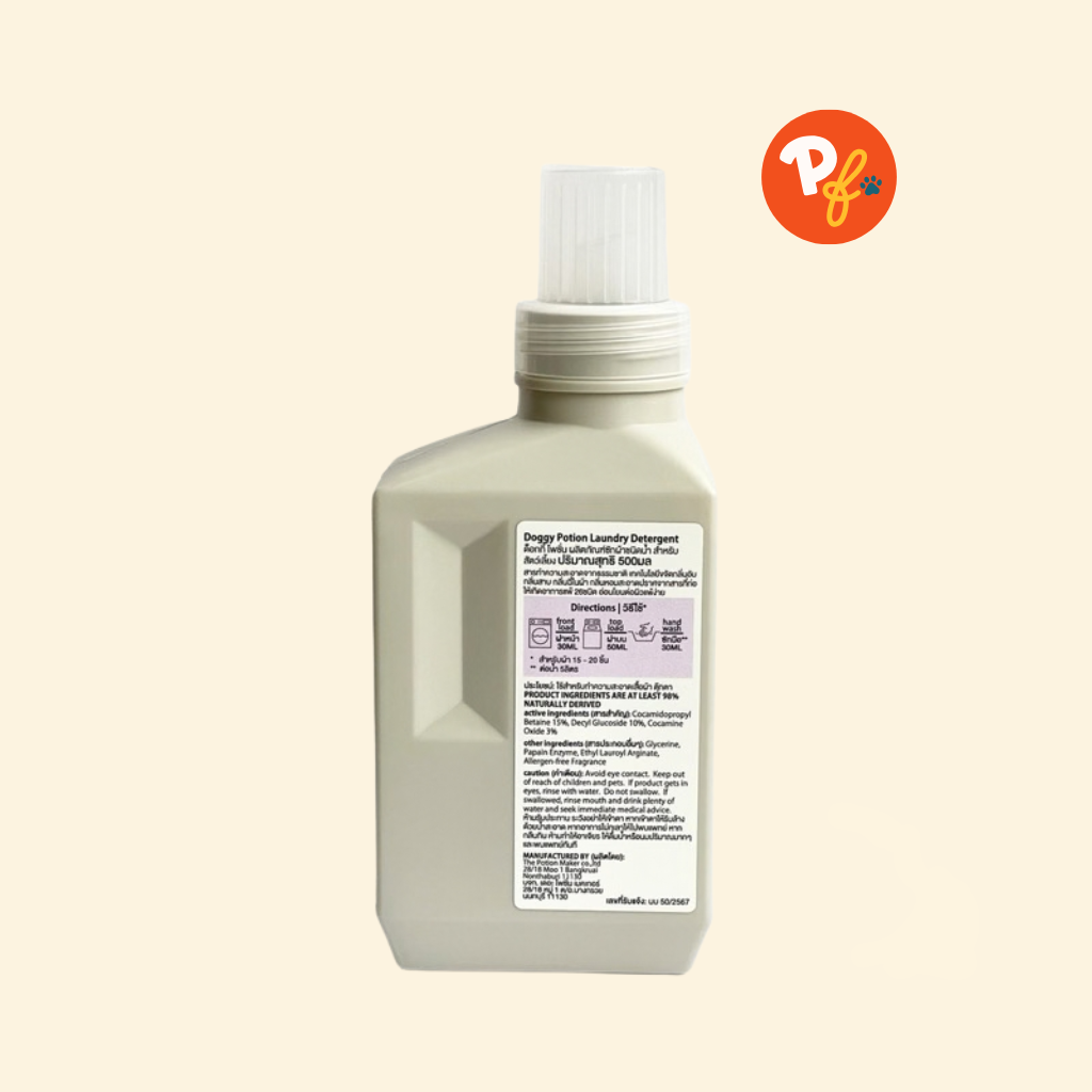Doggy Potion - Laundry Detergent 500mL